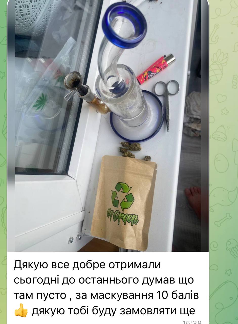 Відгук 3