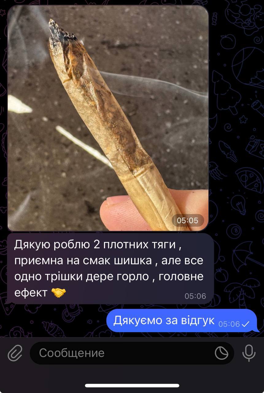 Відгук 7