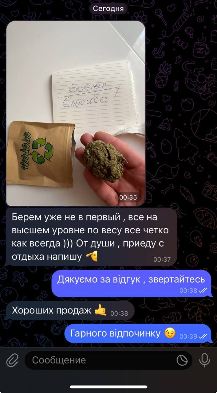 Відгук 8