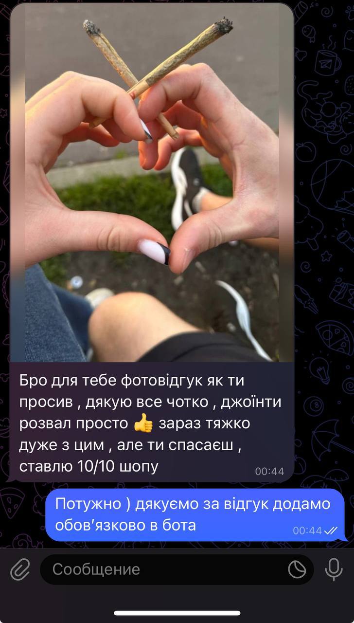 Відгук 9